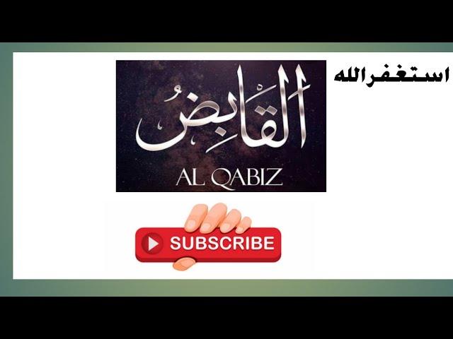 Al Qabezo k Maine