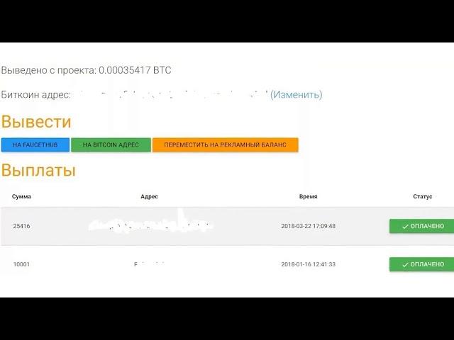 Как Продать Биткоин С Гидры