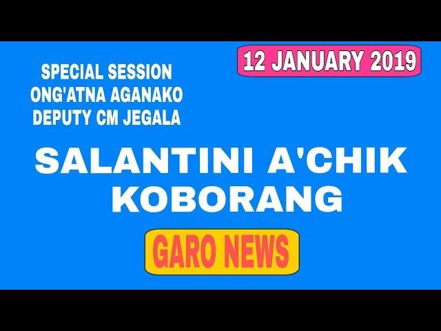 12 January 2019 Garo news Salantini kobor