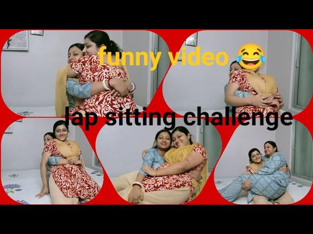 #Lap sitting challenge in bed #funnyvideo#viralvideo#bengalivlog@SAMIRAsvlog87