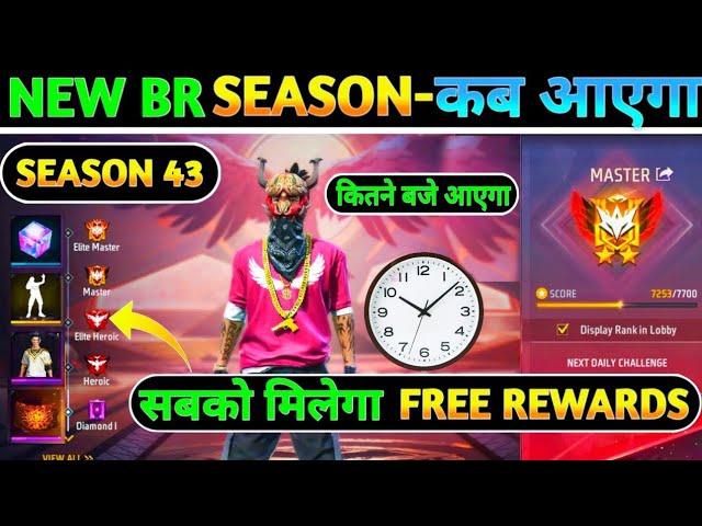 सबको मिलेगा फ्री रिवॉर्ड | Free Fire Max | Vikash__FF || 2025 Ka New सीजन Headshot | BR_Rank_Sijan