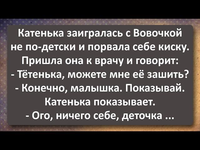 Закупорщица Тётя Ася 40 лет! Сборник Самых Свежих Анекдотов!