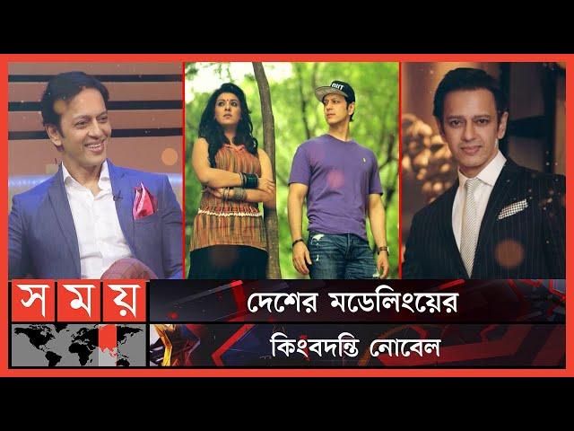 সিনেমার প্রতি কোনো আগ্রহই হয়ে ওঠেনি নোবেলের | Nobel | BD Model | Somoy Entertainment