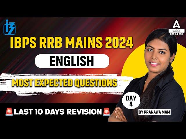 IBPS RRB MAINS | English | Last 10 days Revision | Day 4 | By Pranawa | Adda247 Tamil