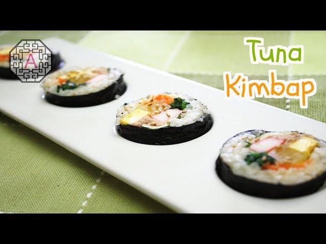 Korean Tuna Kimbap (참치 김밥, ChamChi GimBap) | Aeri's Kitchen