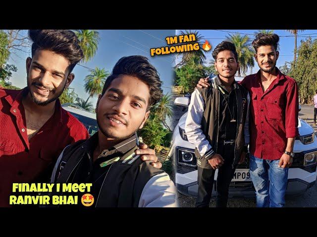 FINALLY BHAI SE MIL HI LIYE ‎@oyi_ranvir.4u  || THE MP39 RIDER ||