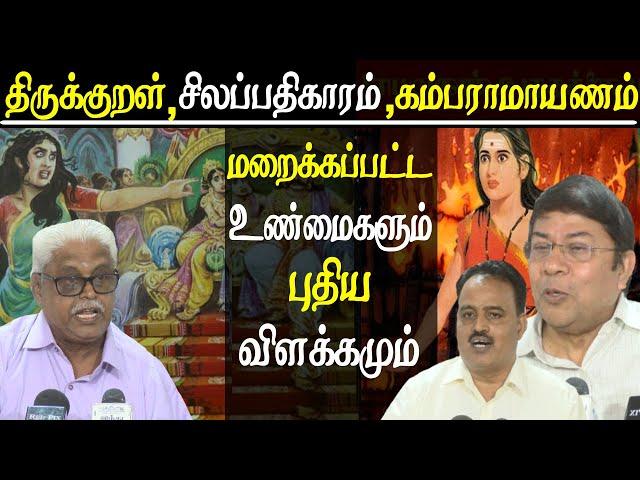 new facts about tamil culture history and literature must watch