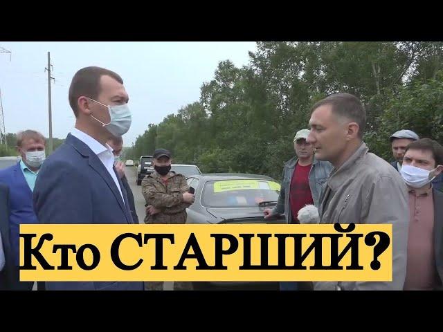 Дегтярёв в Хабаровске пообщался с людьми и ответил на ОСТРЫЕ вопросы