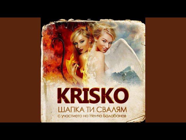 Shapka Ti Svaljam (feat. Nencho Balabanov)