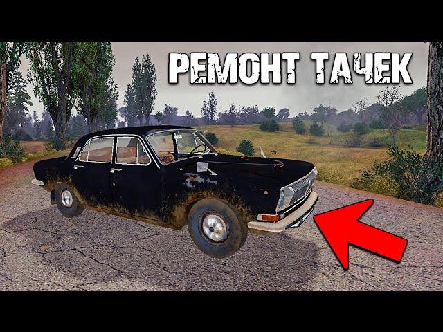 ЛУЧШИЙ АВТОМОБИЛЬНЫЙ МОД НА СТАЛКЕР ТЕНЬ ЧЕРНОБЫЛЯ