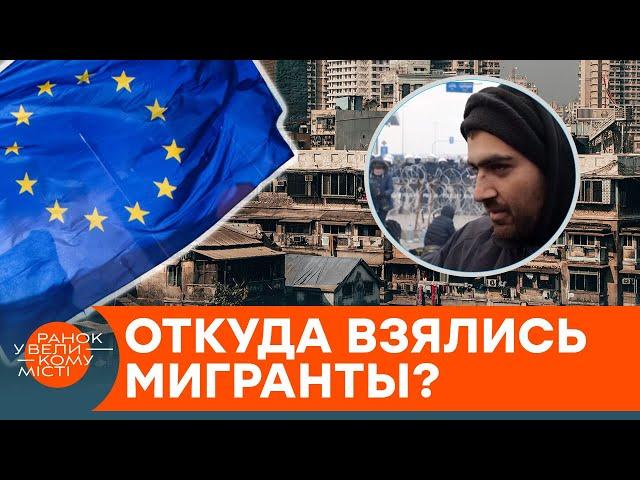 REFUGEE INVASION! Where did migrants come from on the border of Belarus and Poland - ICTV