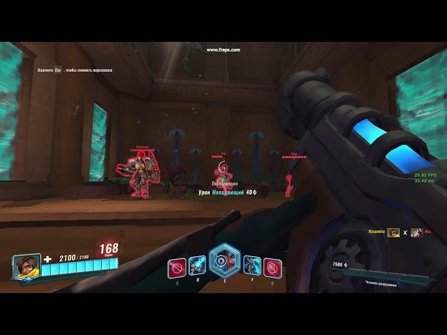 Paladins баги с попаданием по цели 11.06.2018