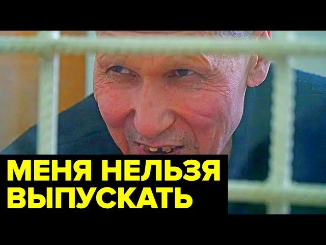 Русский ПОТРОШИТЕЛЬ. История самого ЖЕСТОКОГО маньяка России
