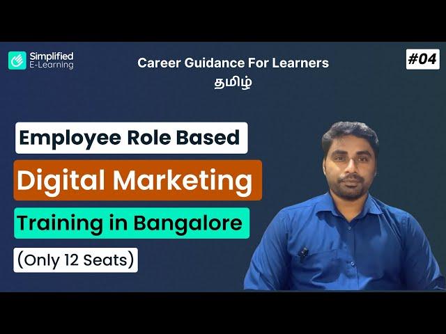 Launching Employee Role Based Digital Marketing Training in Bangalore  (Only 12 Seats)