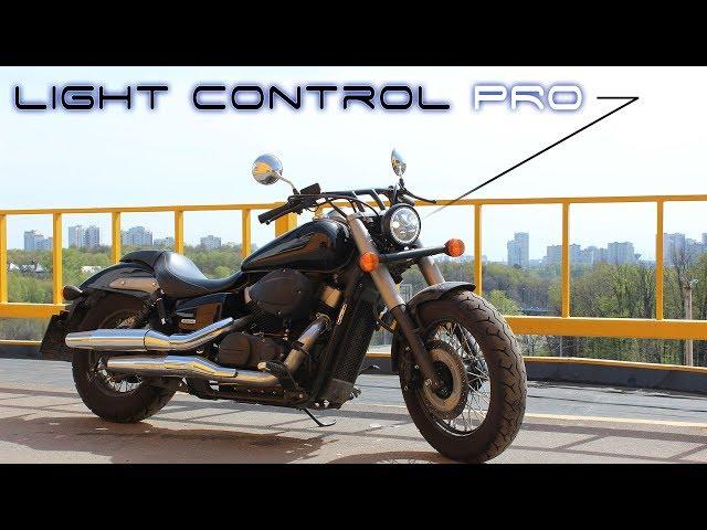 Стробоскопы на мотоцикле Honda. Фара как стробоскоп. Light Control PRO