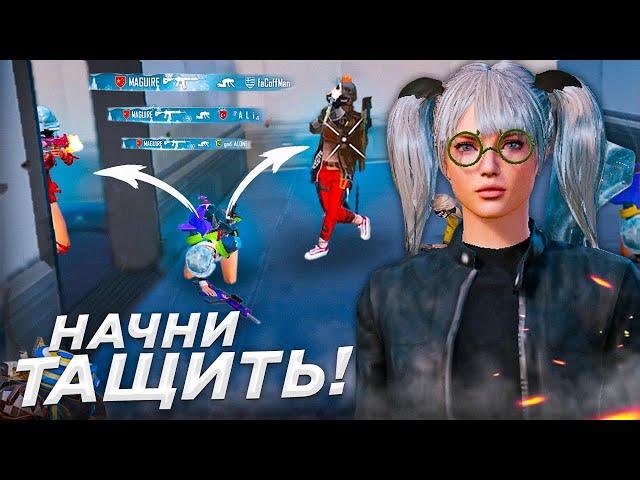 Как стать сильнее в PUBG MOBILE ?