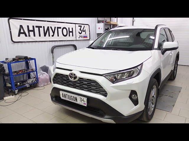 Вторичная авторизация AUTOLIS на примере Toyota Rav4