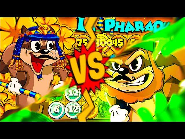 БИТВА СЛОТОВ! LE PHARAOH vs LE BANDIT! ДВА БРАТА-АКРОБАТА