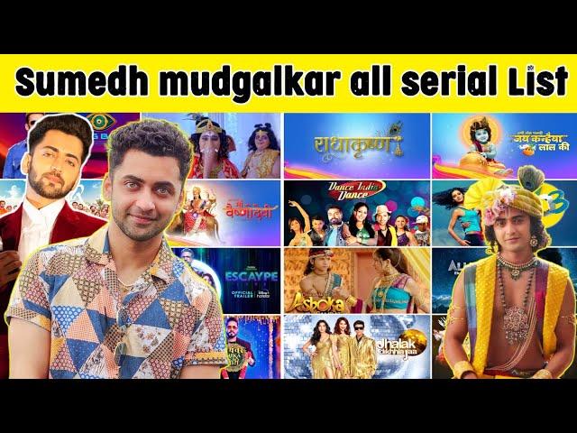 Sumedh mudgalkar all tv serials name list  | sumedh mudgalkar new serial  | Tv actor