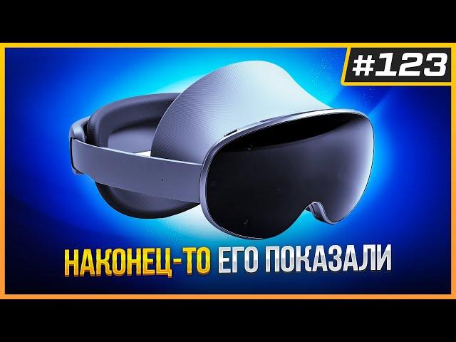 Новый Премиальный VR Шлем от Samsung | Android XR | Обновление Quest v72 | VR Игра Года | VR Новости