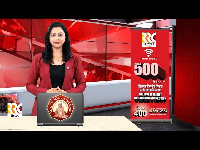 RRC NEWS AKOLA 21 05 2025