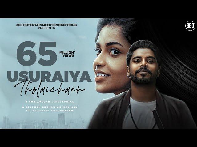 Usuraiya Tholaichaen - Stephen Zechariah | Pragathi Guruprasad | T Suriavelan | Rupini Anbalagan