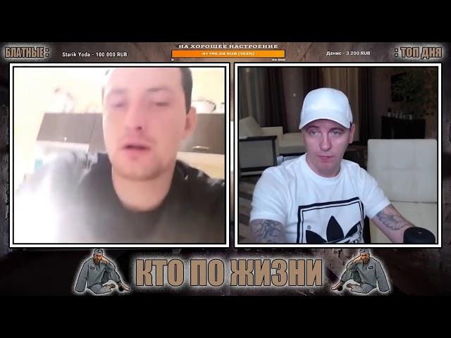 ГОПНИК ПРТИВ ГОПНИКОВ ЭПОХА ДЕРЗКИХ ЧАТРУЛЕТКА