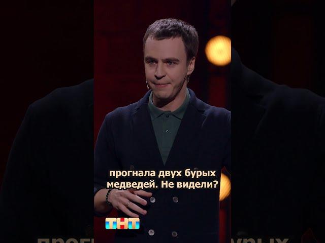 БЕССТРАШНЫЕ БАБУШКИ #иванабрамов #тнт #standup #shorts