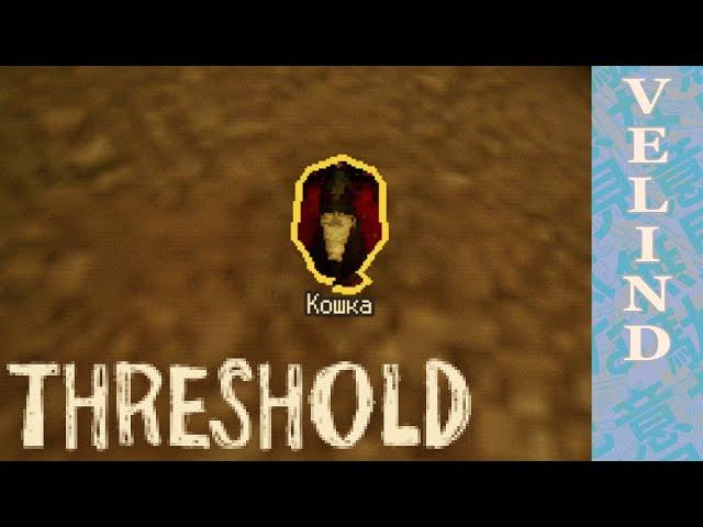 [Velind] THRESHOLD