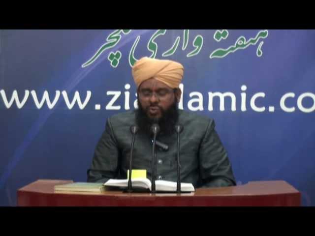 Hazrath Imam Zain-Ul-Abideen Ki Zindagi Ke Darakshan Pehlu By Mufti Syed Ziauddin Naqshbandi