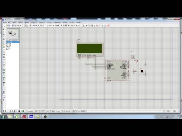 Программирование на Си для AVR - Автоматический полив на микроконтроллере Atmega 8