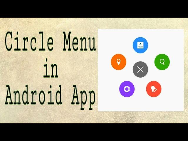 How create Circle Menu in Android App