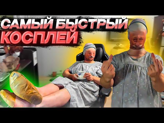 ДЕРЗКО69 САМЫЙ ВАЙБОВЫЙ КОСПЛЕЙ на БАБКУ из My Summer Car | derzko69 лучшее