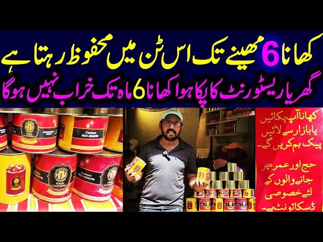 food canning in Karachi - food packing in Pakistan - Food Canning and packing shop - Burns road.