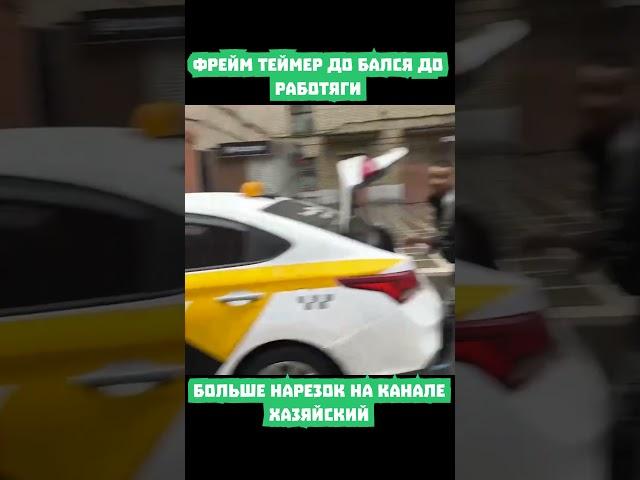 Больше видео на Канале @Leva2kRofl