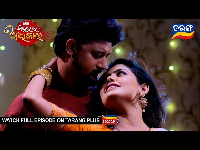 Mo Sindurara Adhikara | 8th March 2025 | Ep - 1474 | Best Scene | Tarang Tv |  Tarang Plus