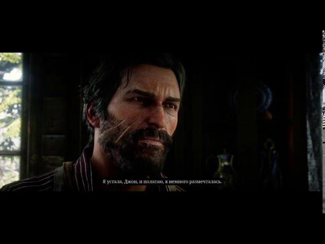 Red Dead Redemption 2 – Миссия #92 – Отцовство для самых глупых