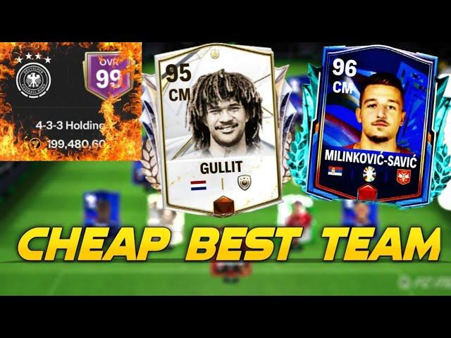 BEST TEAM UNDER 200 MILLION  BEST CHEAP CARDS 