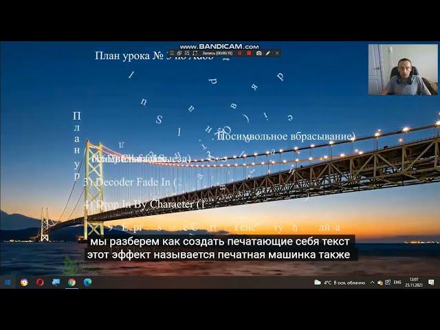 After Effects для начинающих. Урок 3/1. Анимация текста. Эффект пишущей машинки