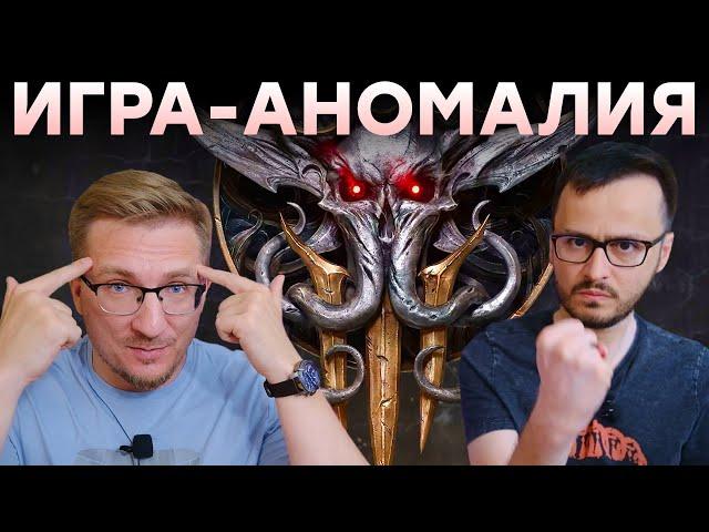 Слышь, купи Baldur's Gate 3. Сейчас!