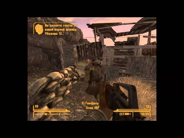 Fallout New Vegas #30 Лагерь Форлорн-Хоуп