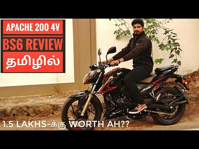 2020 Apache 200 4V BS6 detailed review தமிழில் | வாங்கலாமா? Rev Force Tamil