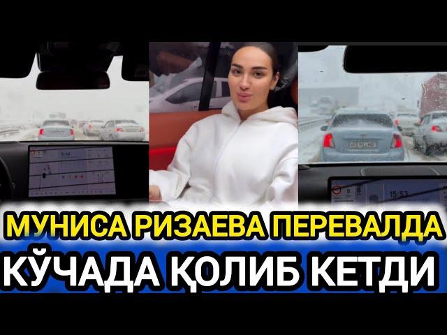 ДАХШАТ МУНИСА РИЗАЕВА СОВУҚДА ҚОЛИБ КЕТДИ