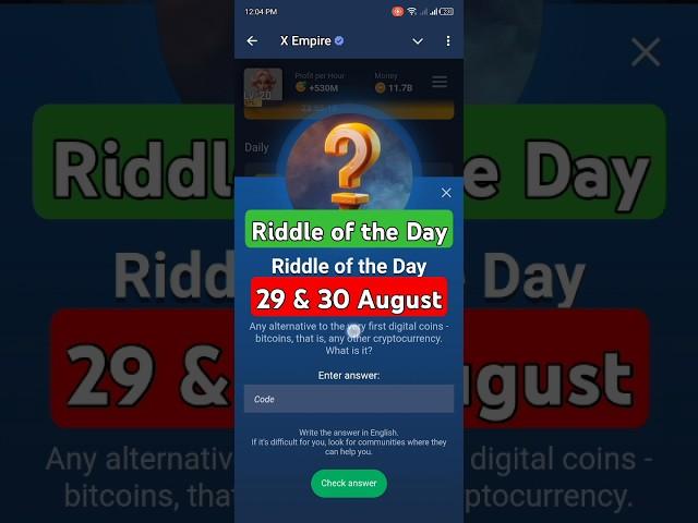 29 & 30 August Riddle of the Day X Empire | X Empire| Musk Empire Riddle Of The Day#empir