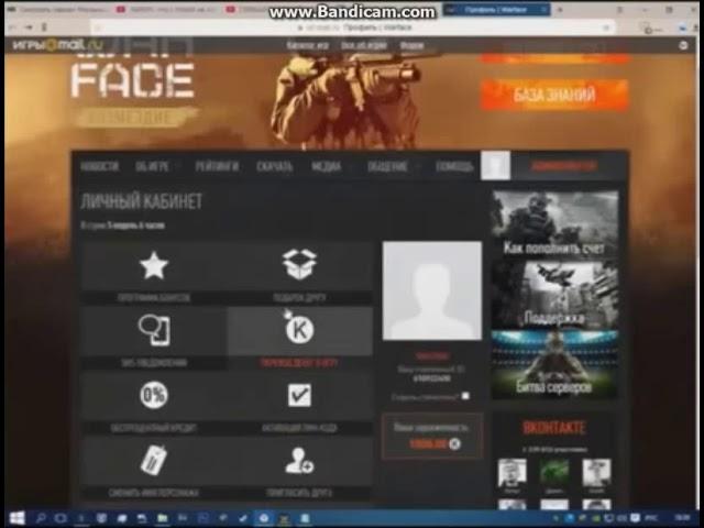 Пин коды Warface 2018