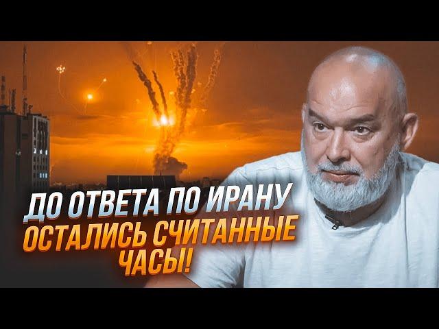 ШЕЙТЕЛЬМАН: винищувачі Ізраїлю готові до бомбардування! Іран ще не бачив такої атаки!