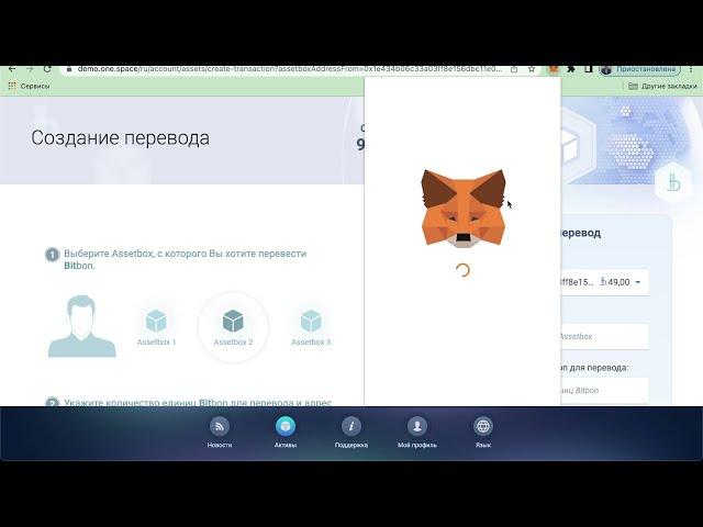 Закрытое бета-тестирование сервиса ERBB #bitbonsystem, #uniswap #листинг, #MetaMask