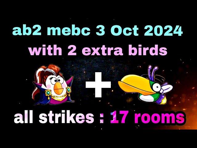 Angry birds 2 mighty eagle bootcamp Mebc 3 Oct 2024 with 2 extra Matilda+hal#ab2 mebc today