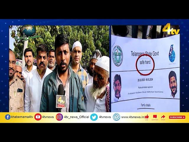 4tv Khabarnama | 02 January 2024 | 4tv News