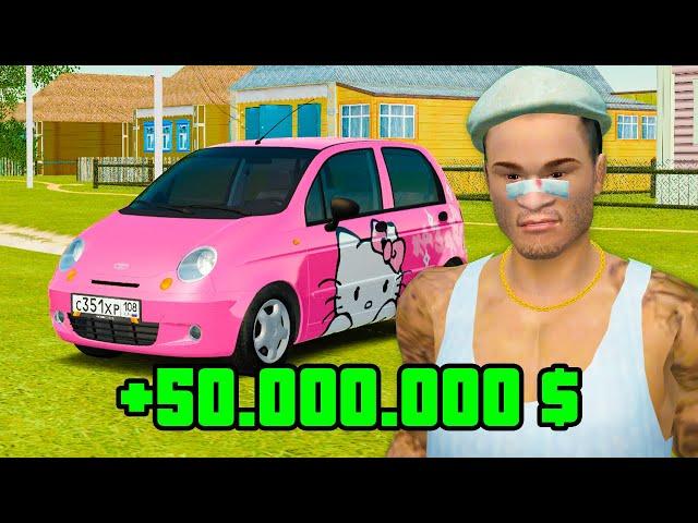 ДАЛ БОМЖУ 50.000.000 и СЛЕЖУ ЗА НИМ (GTA RADMIR RP)